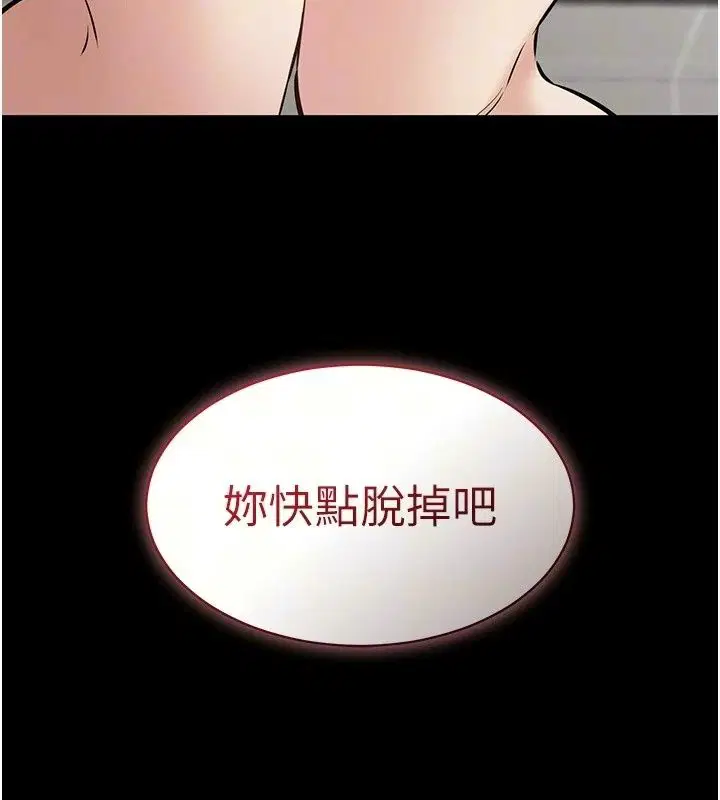 第32話
