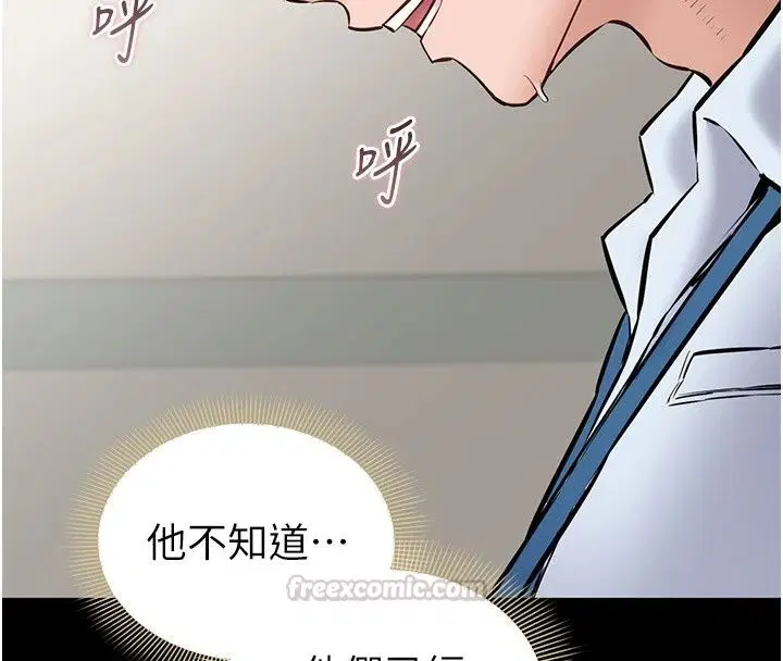 第32話