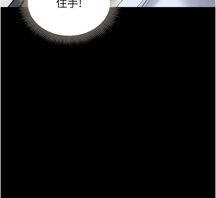 第32話
