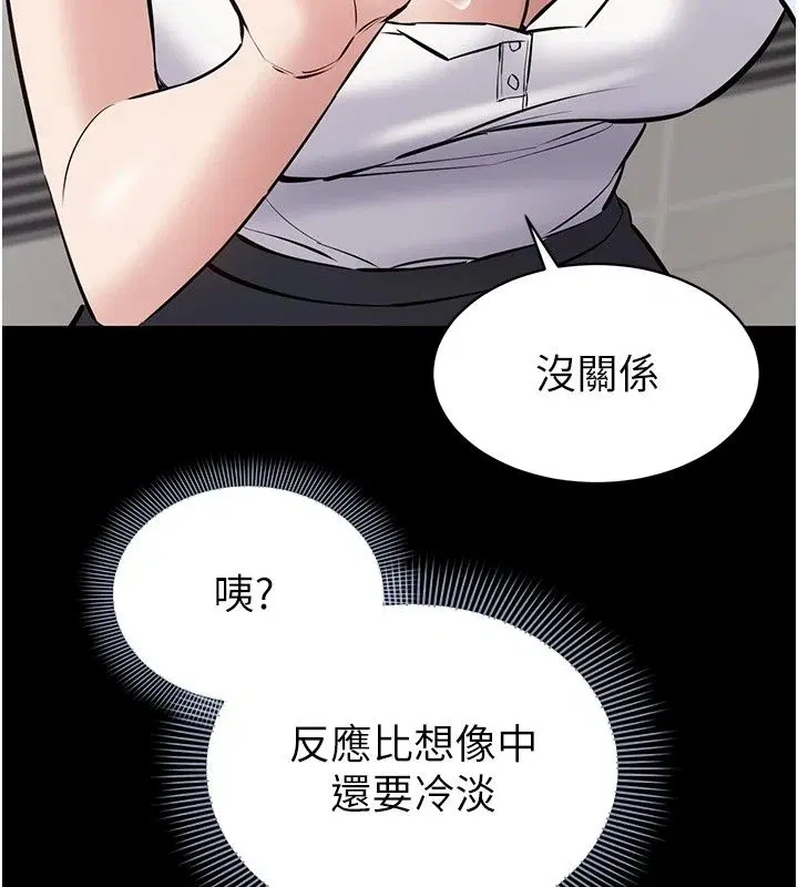 第32話