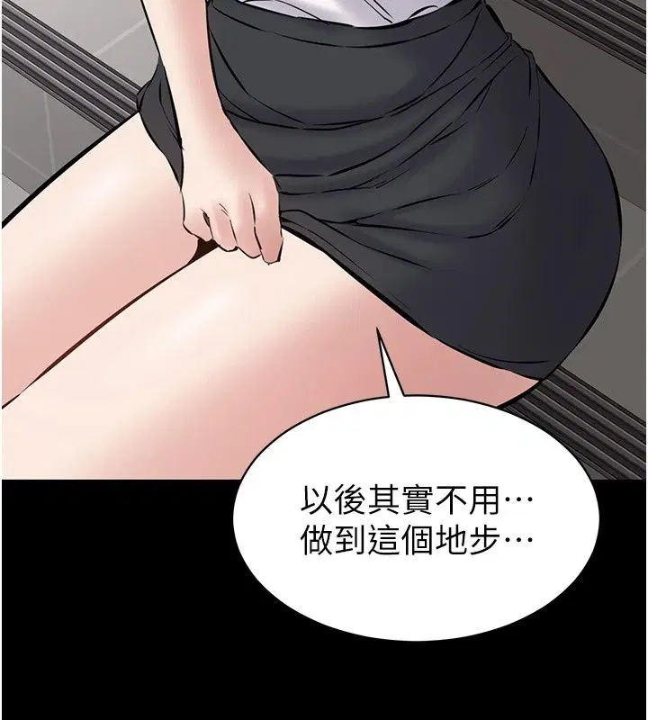 第32話