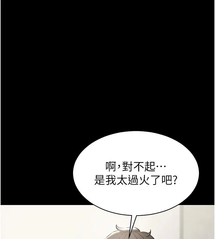 第32話