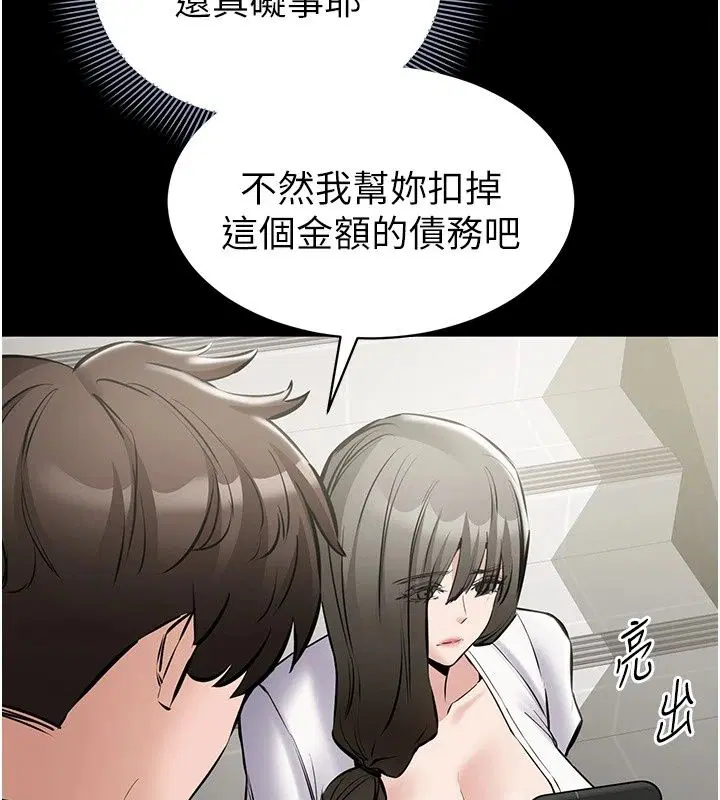 第32話
