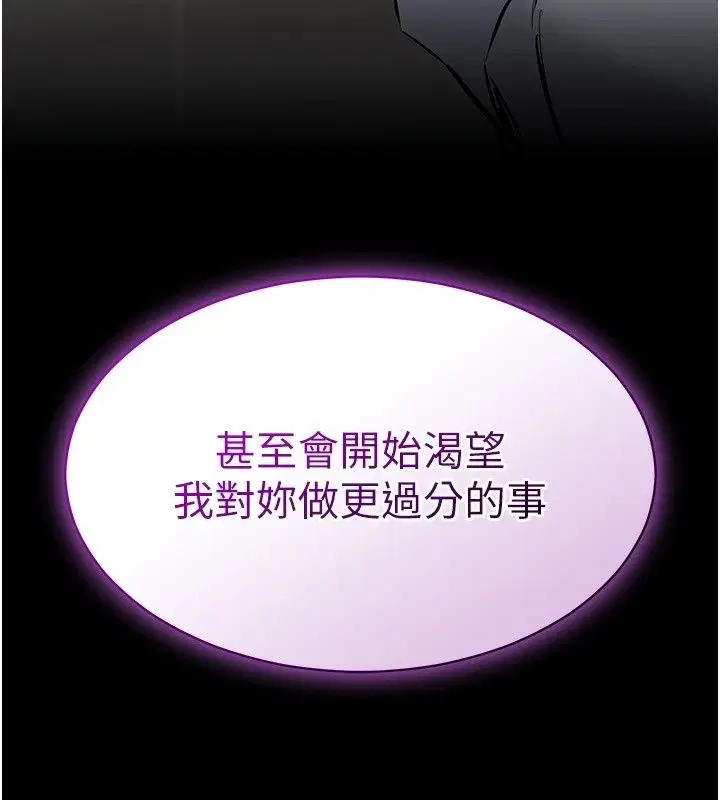 第32話