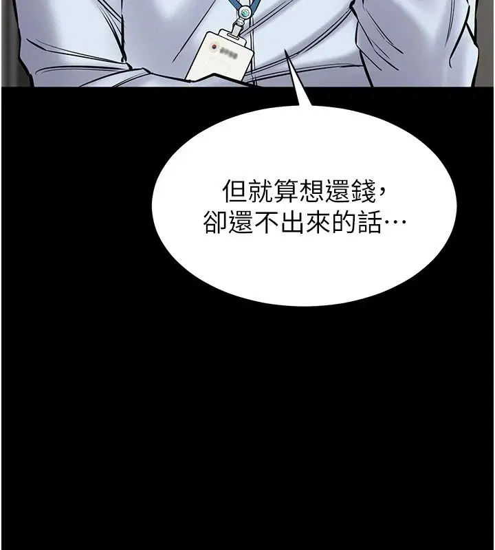 第32話