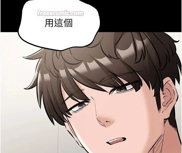 第32話
