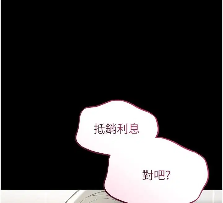 第32話
