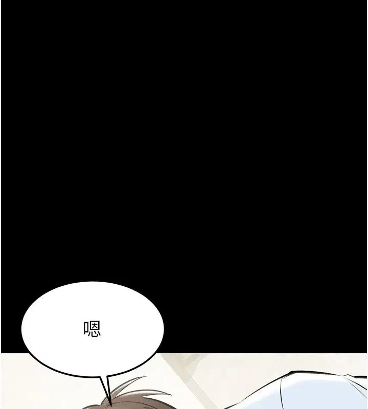 第32話
