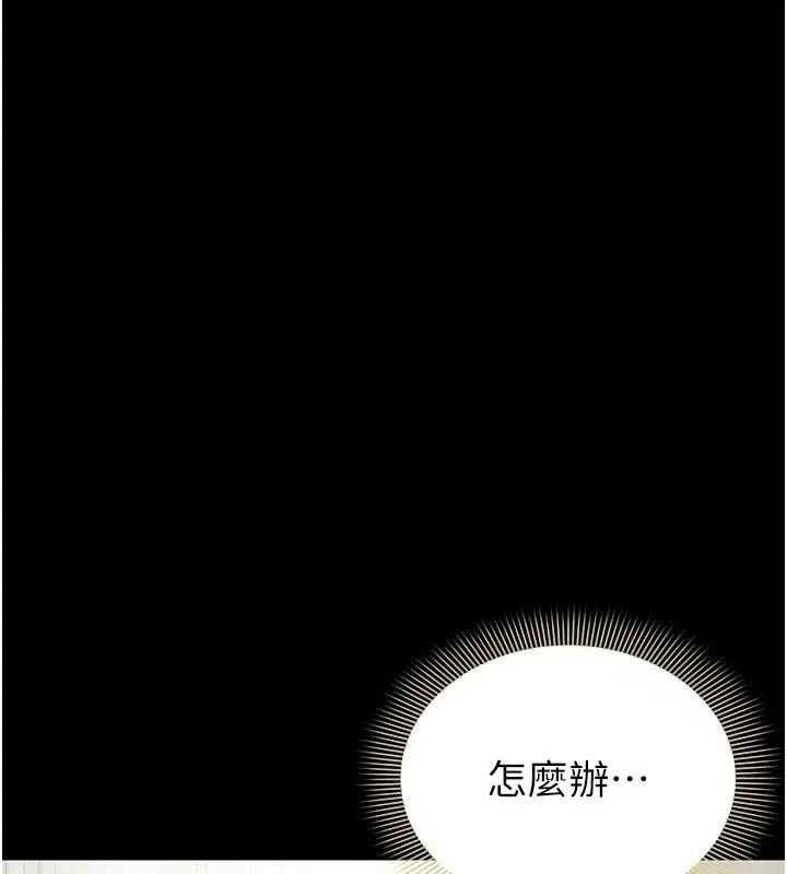 第32話