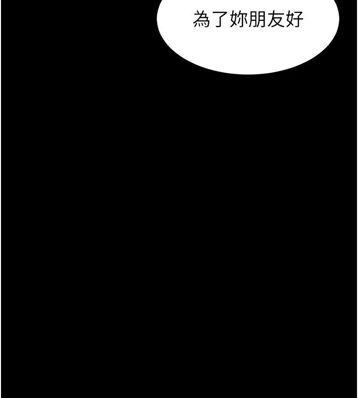 第32話