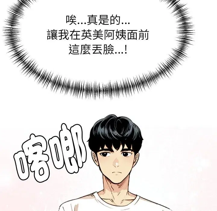 第1話