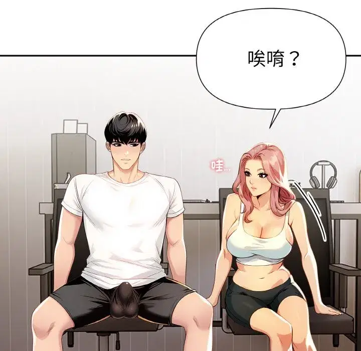 第2話
