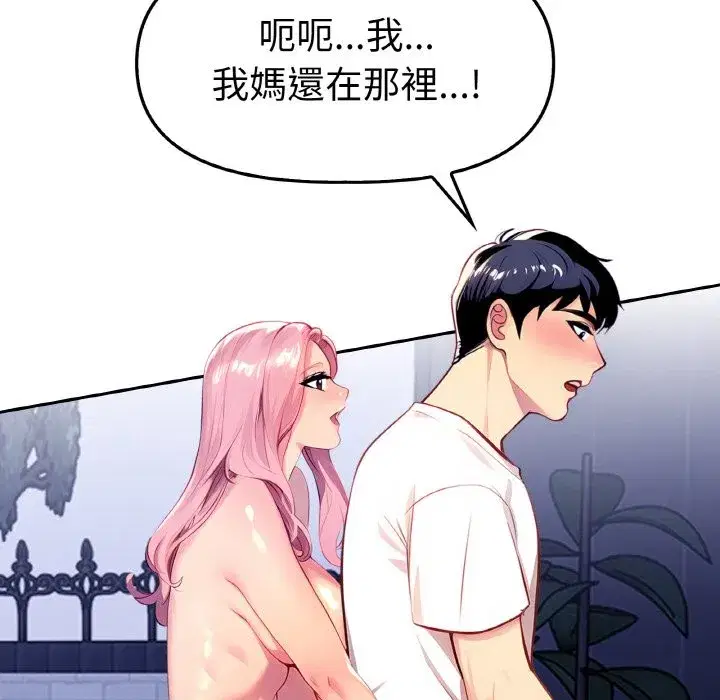 第2話