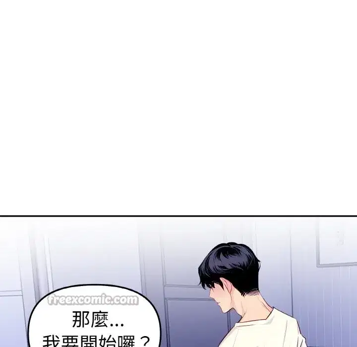 第2話