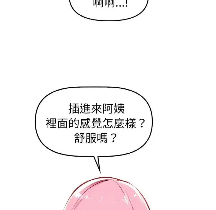 第2話