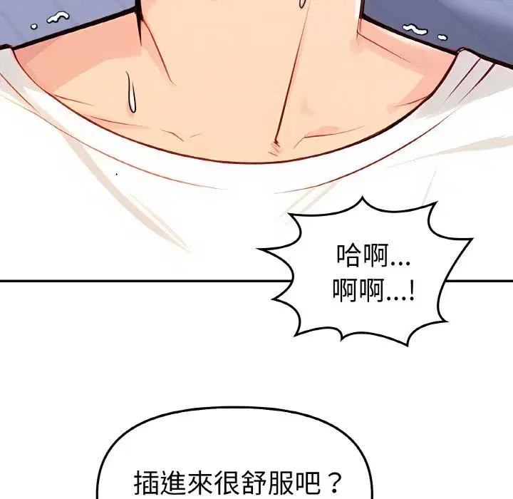 第2話