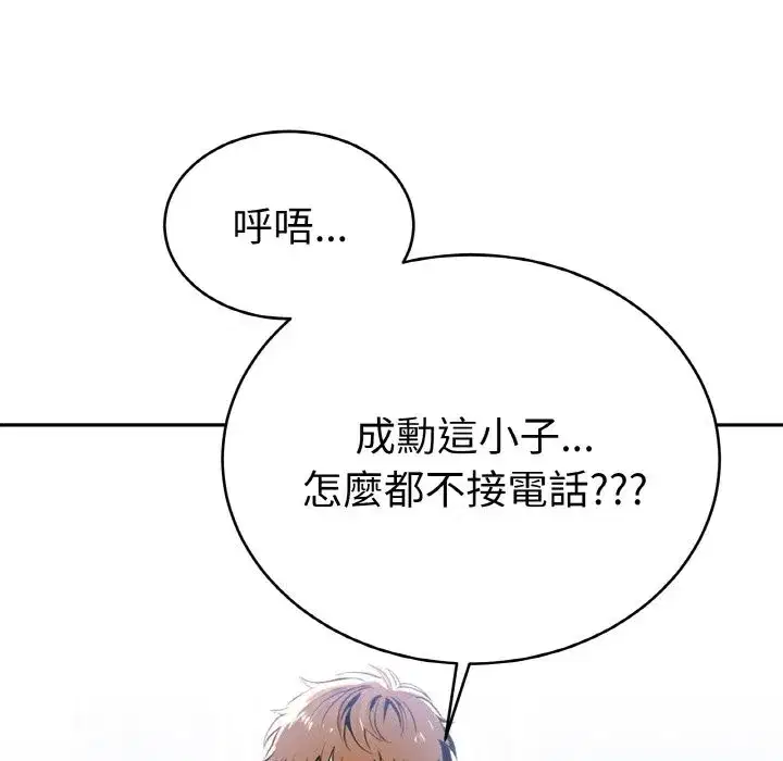第4話
