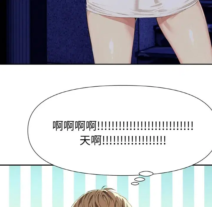 第4話