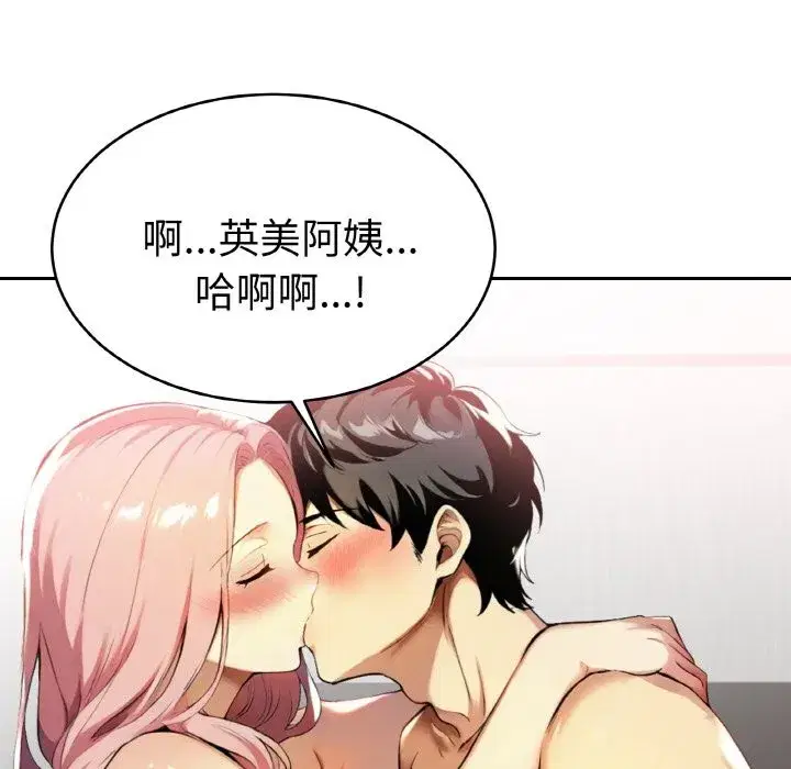 第4話