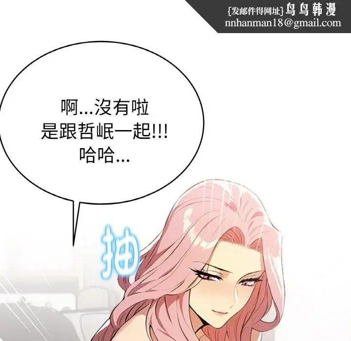 第4話