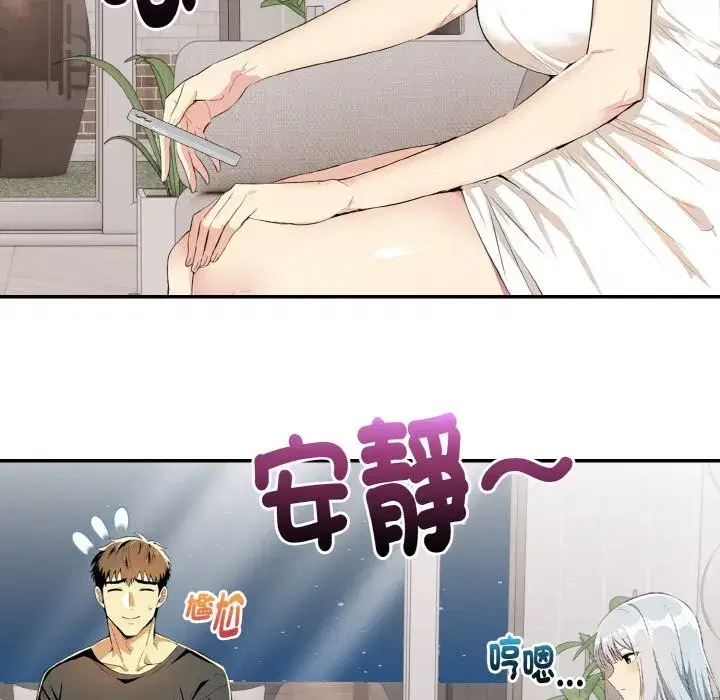 第5話