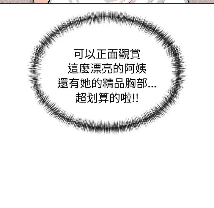 第5話