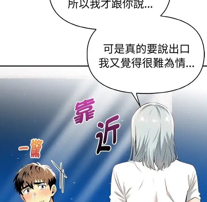 第5話