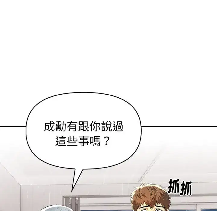 第5話