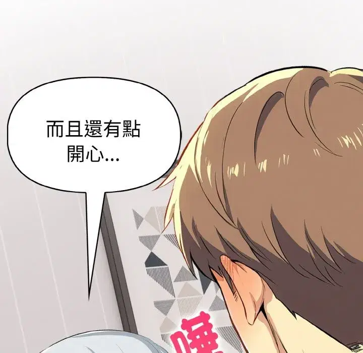 第5話