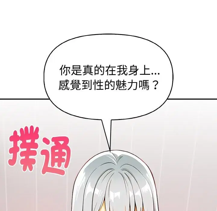 第5話