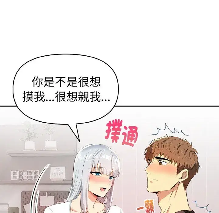 第5話