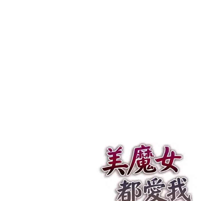 第5話