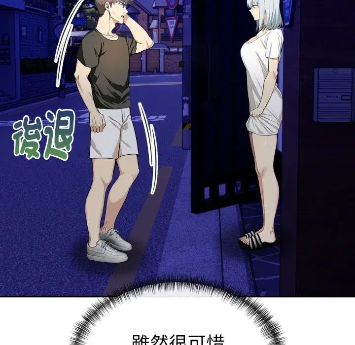 第5話