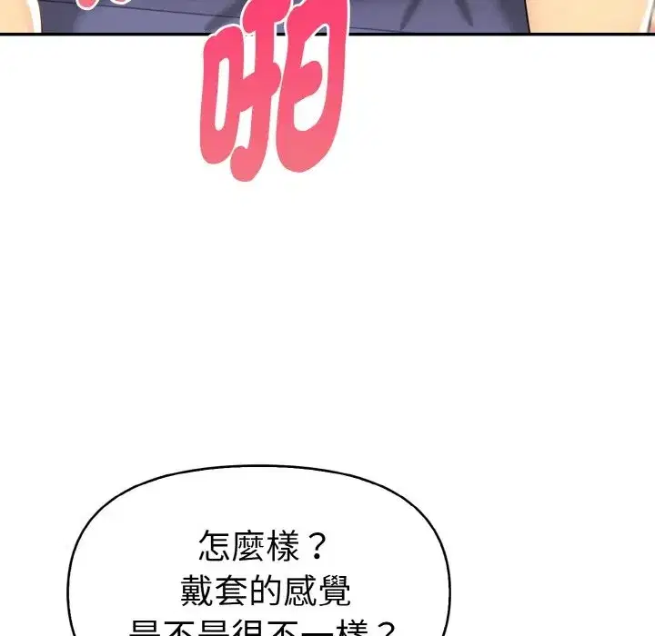 第5話