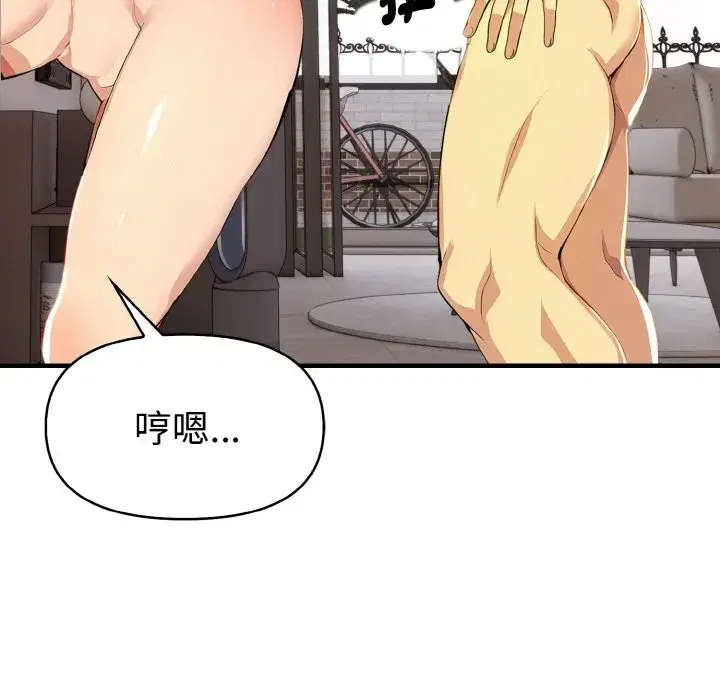第6話