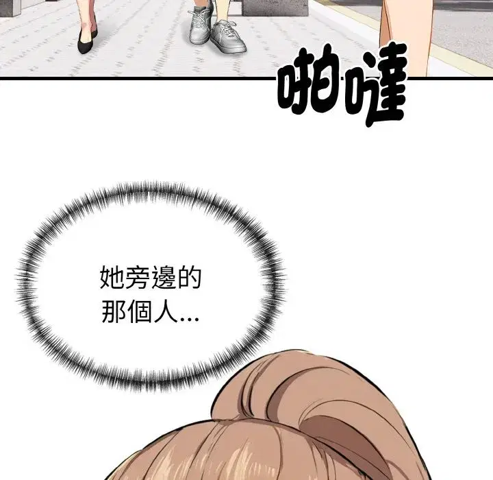第6話