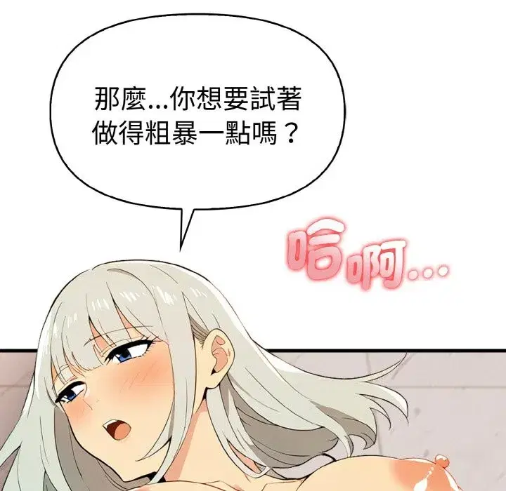 第6話