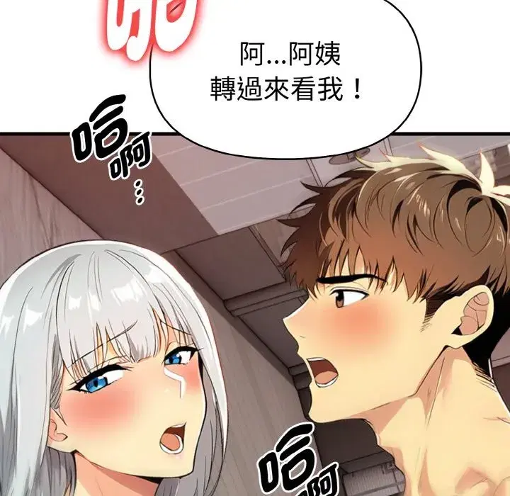 第6話
