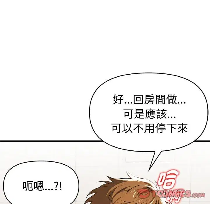 第7話
