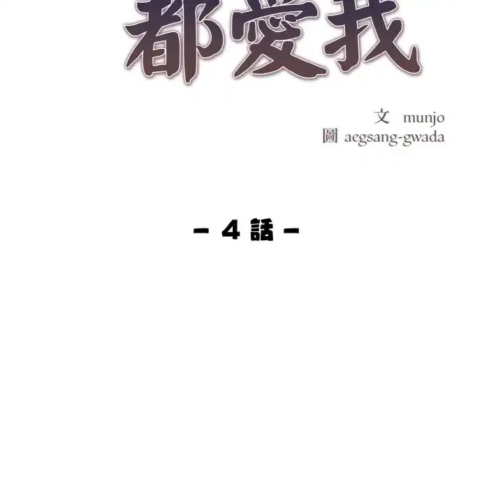 第7話
