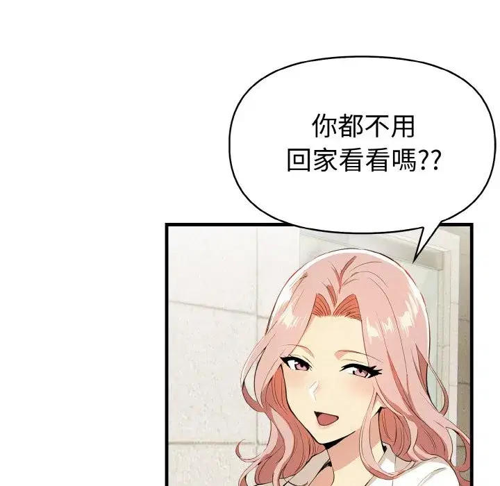 第7話