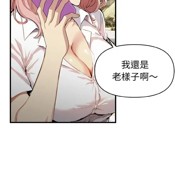 第7話