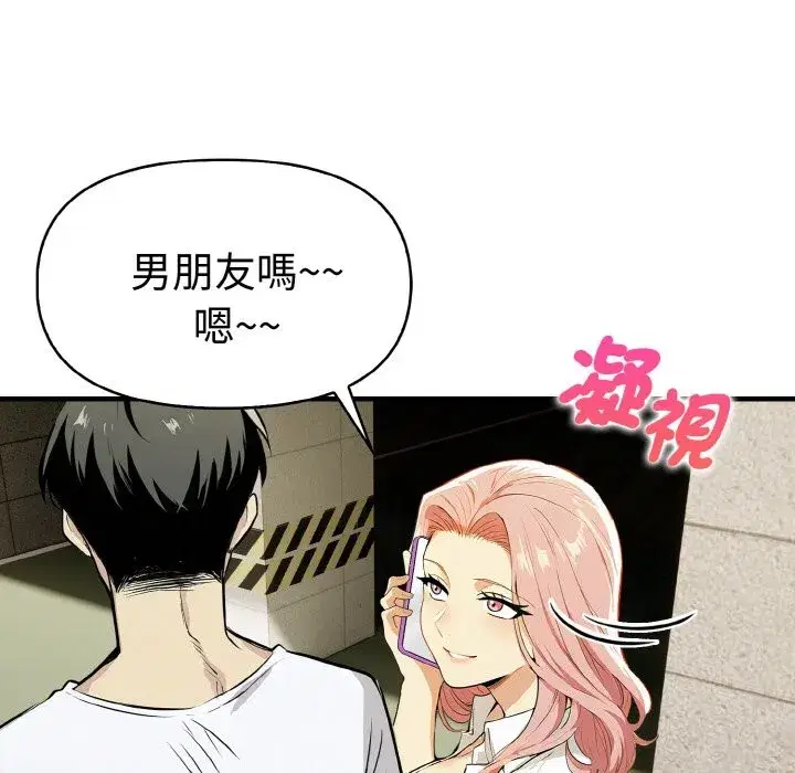 第7話
