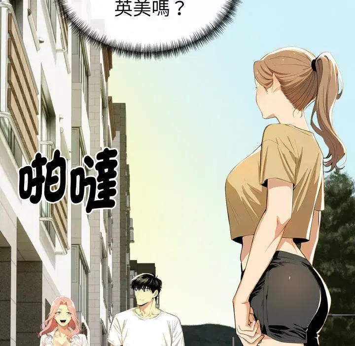 第7話