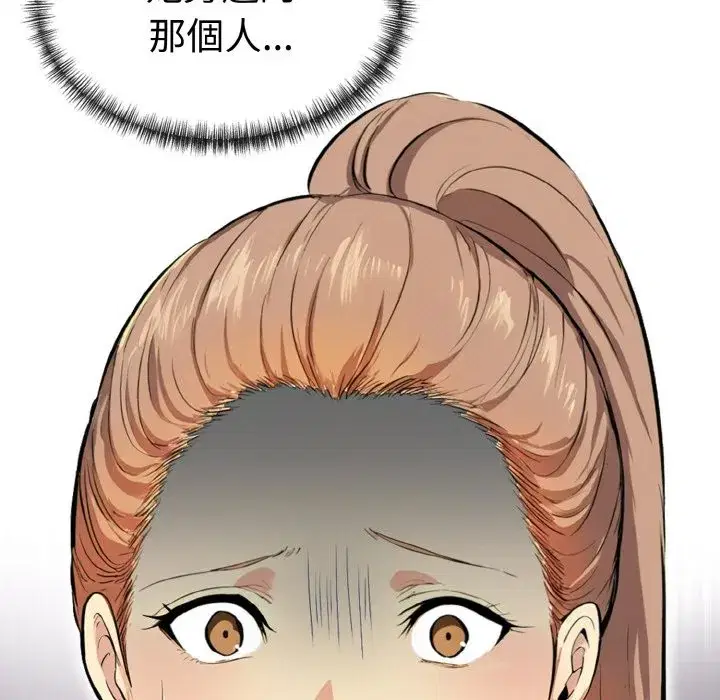 第7話