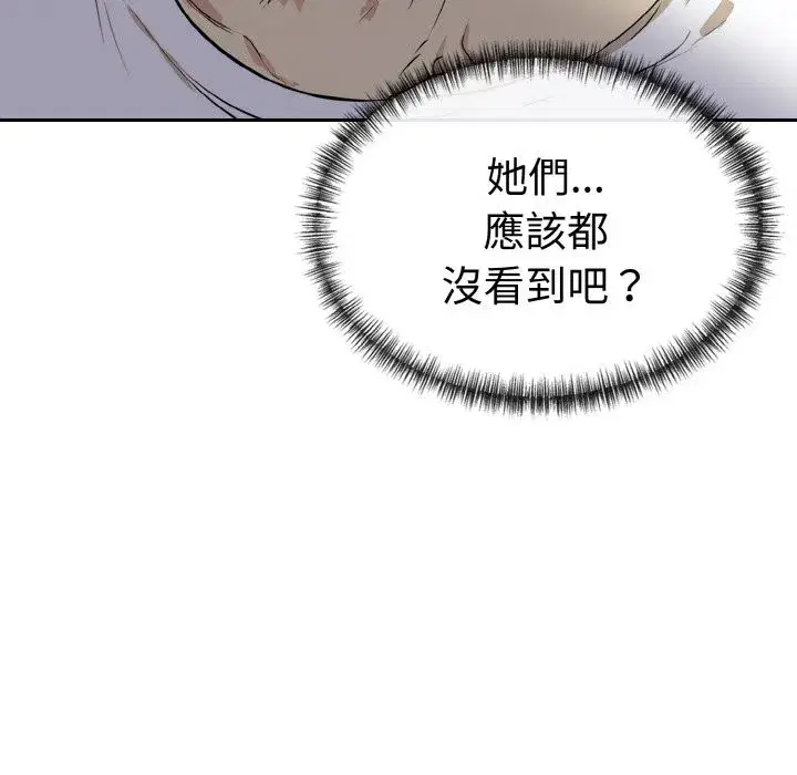 第8話