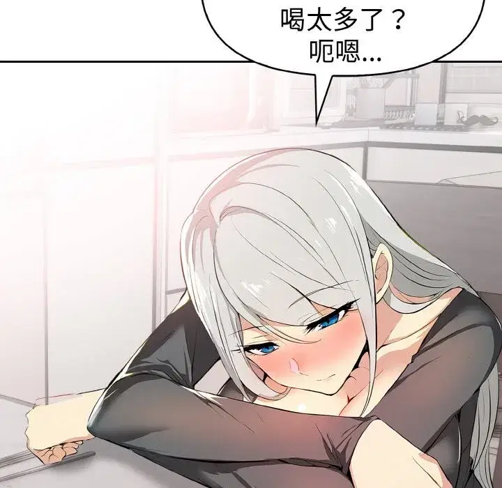 第8話
