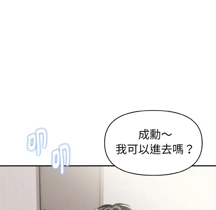 第8話