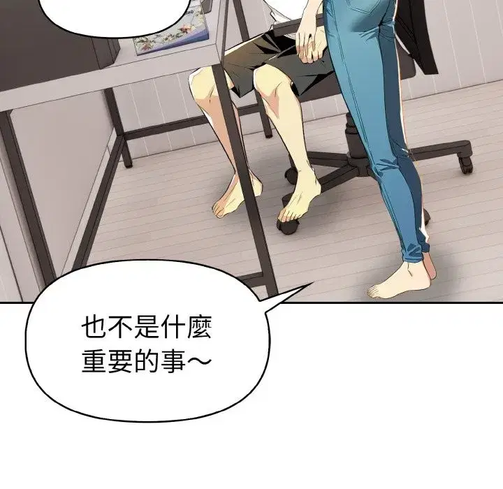 第8話