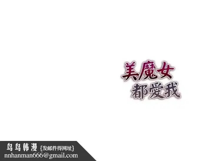 第8話